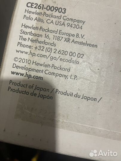 Тонер-картридж HP 648A/649X