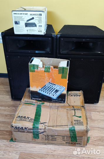 Музыкальная аппаратура (система)