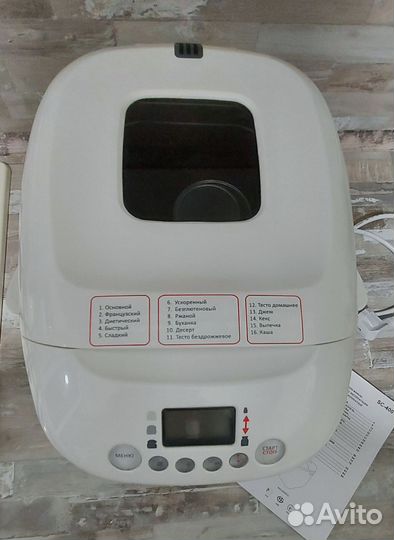 Хлебопечка Scarlett