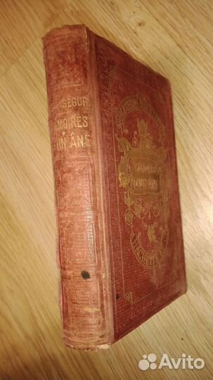 Антикварная книга на французском языке