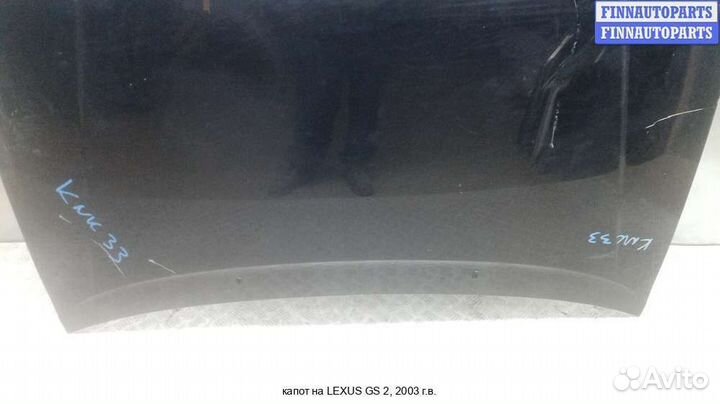 Капот Lexus GS II (S160), 2003 3.0 Бензин