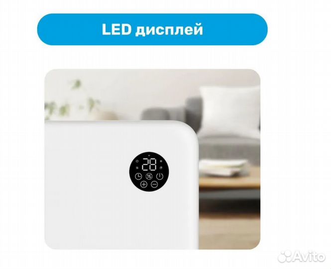 Умный конвектор обогреватель SLS