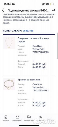 Браслет Tommy hilfiger оригинал