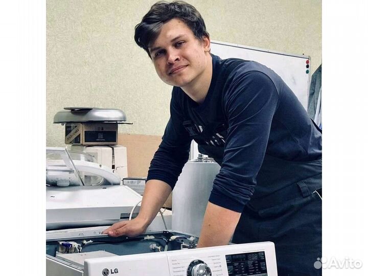 Ремонт стиральных машин/Ремонт холодильников