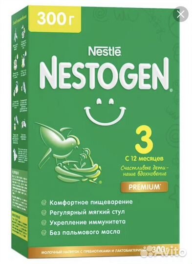 Смесь nestogen 3