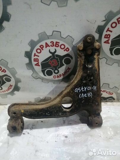Рычаг подвески передний левый Opel Astra H, 2010
