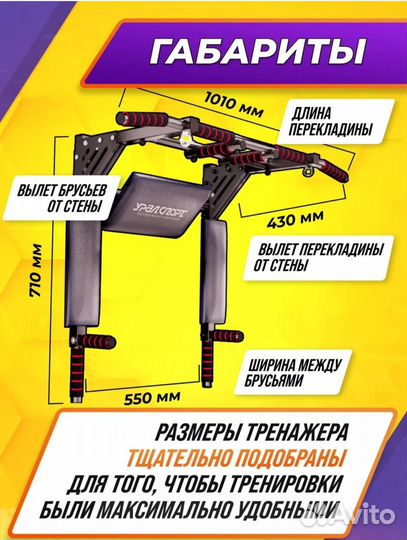 Турник 3 в 1 мультихват