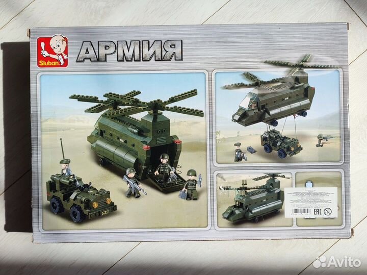 Вертолет конструктор