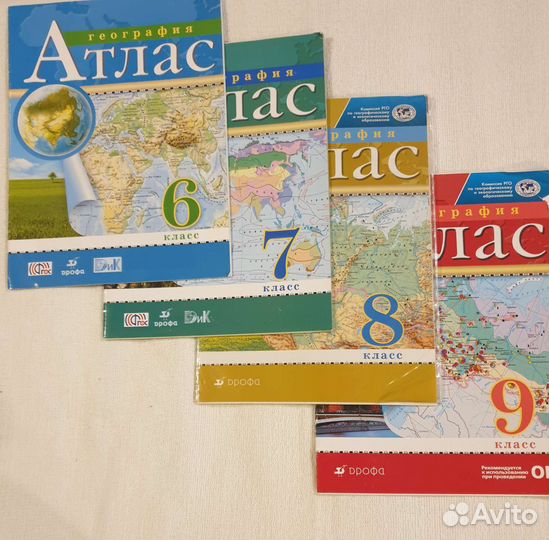 Атлас по географии