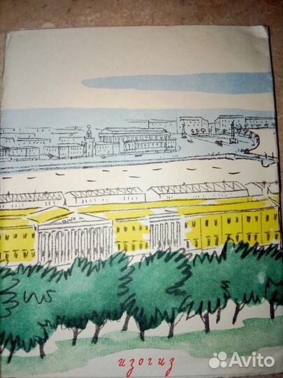 Буклет-раскладушка 