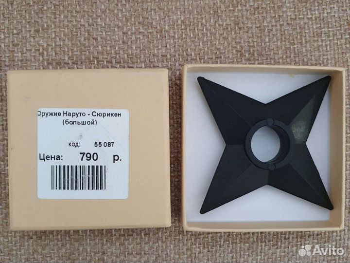 Игрушечное оружие-звездочка (Сюрикен) Наруто