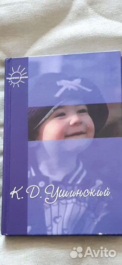 Книги по педагогике