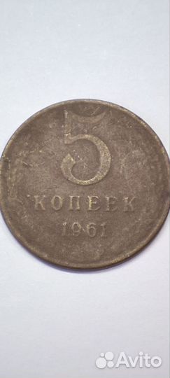 Монеты из СССР