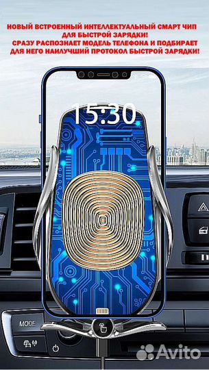 Держатель для телефона в машину с зарядкой с аккум