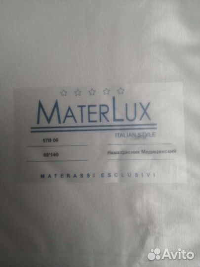 Наматрасник MaterLux Италия