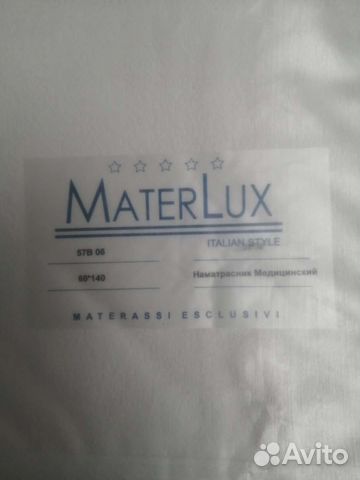 Наматрасник MaterLux Италия
