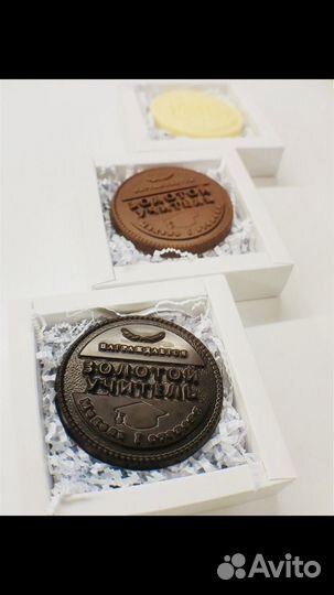 Шоколадная медаль 