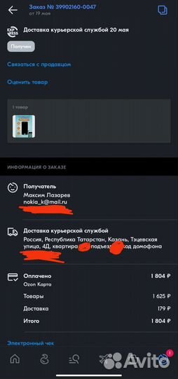 Дисплейный модуль iPhone 7