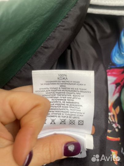 Кожаная куртка женская