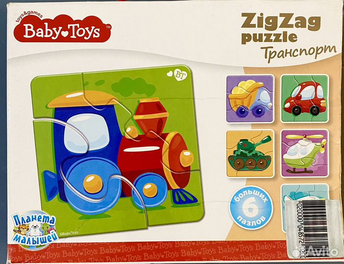 Пазлы для малышей