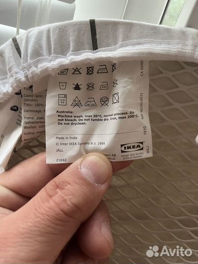 Гладильная доска IKEA