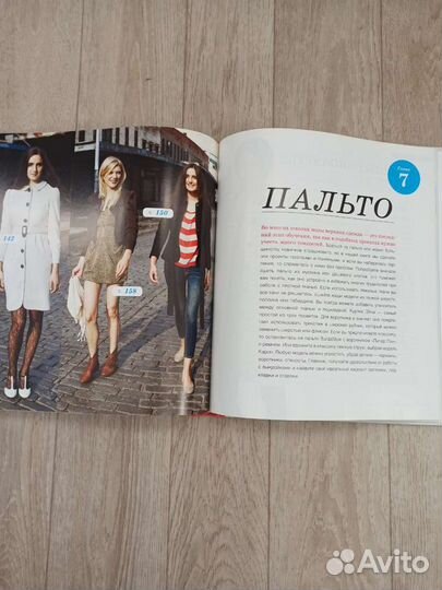 Burda шитье настольная книга