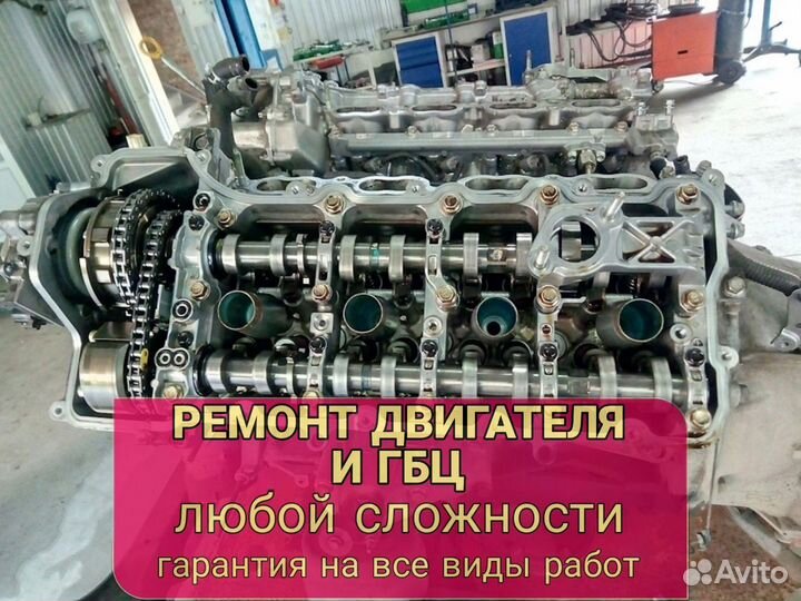 Обслуживание и ремонт двигателей