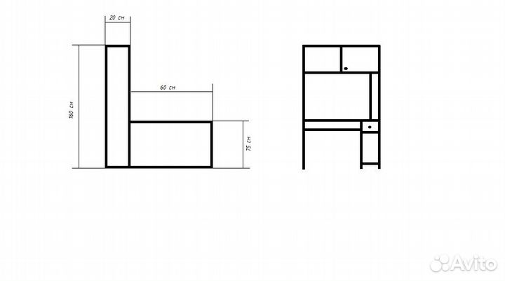 Компьютерный стол