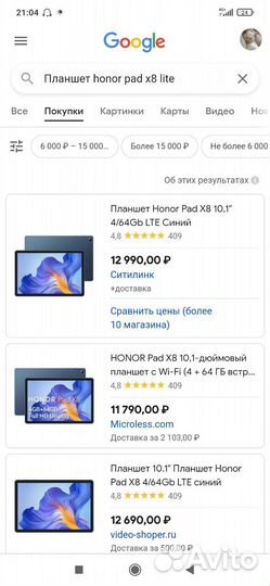 Планшет honor pad x8 lite + чехол ван гог