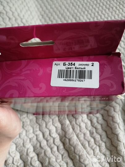 Бандаж послеоперационный