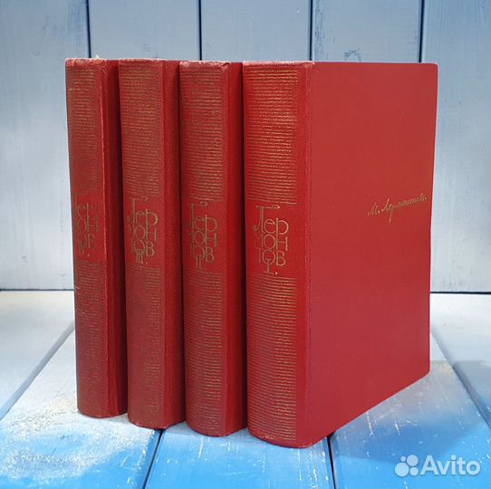 Собрание сочинений М. Ю. Лермонтов в 4 томах, 1964