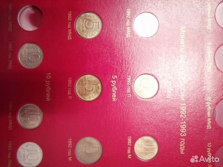 Коллекция монет и купюр