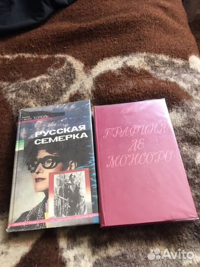 Продаются книги,классика,детективы,фантастика