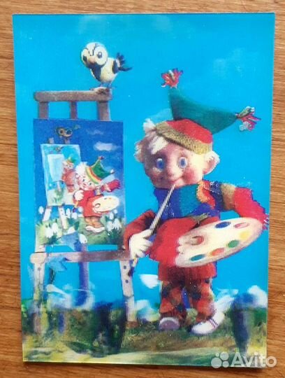 Карманные календарики стерео