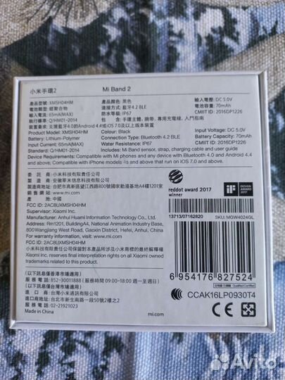 Зарядка для фитнес браслета Xiaomi Mi Band 2