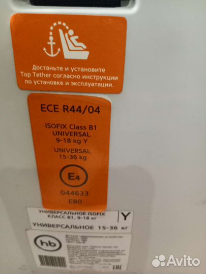 Детское автокресло 9 до 36 кг isofix hb