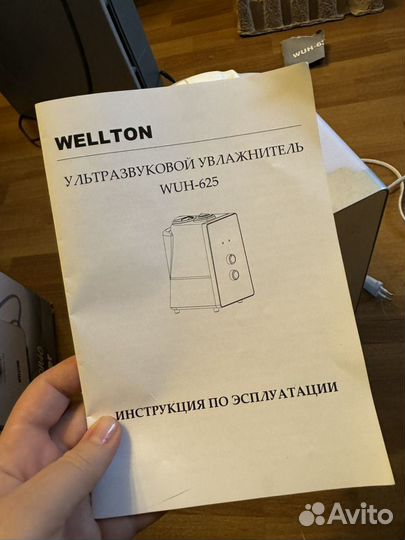 Увлажнитель воздуха Wellton WUH-625