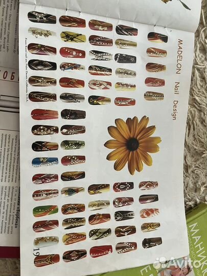 Все о маникюре