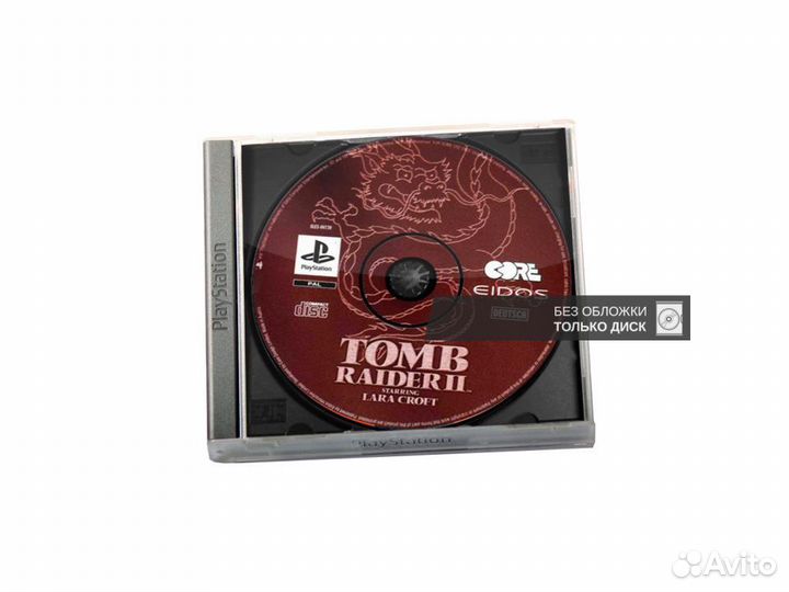 Tomb Raider II, б/у, без обложки, немецкий PS One