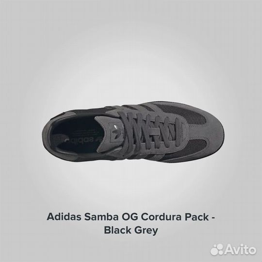 Adidas Samba OG Cordura Pack Black Grey