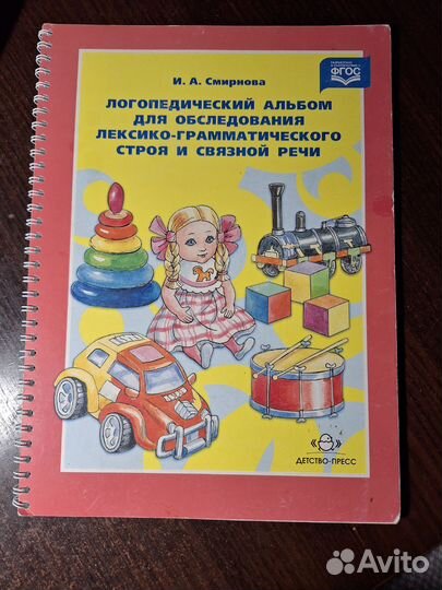 Учебные книги