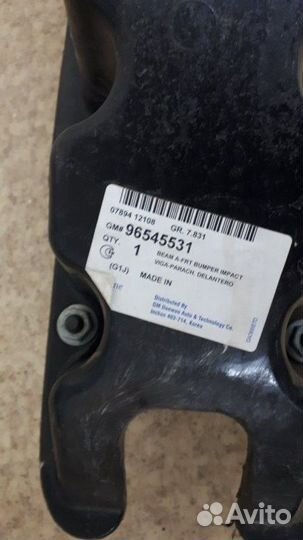 Усилитель бампера передний Chevrolet Lacetti