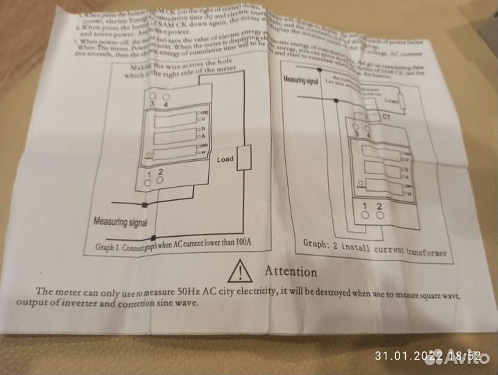 Измерение температуры подключение к Айфона