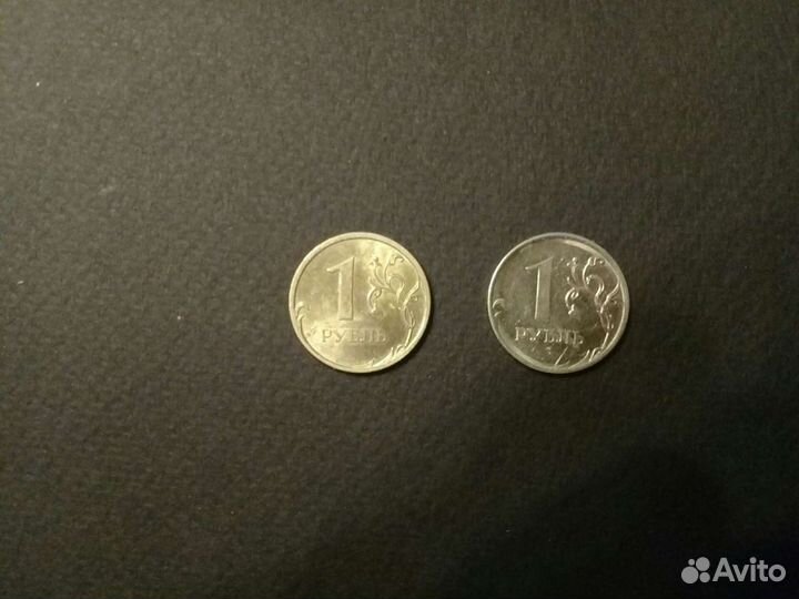 Монеты 1 рубль Россия