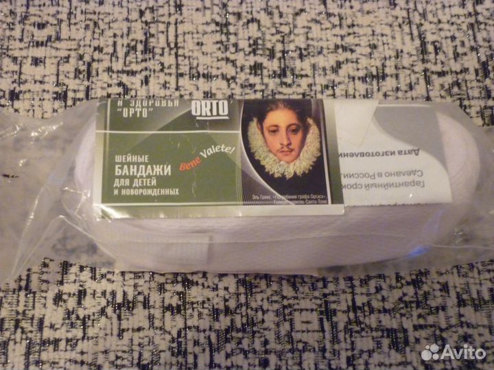 Шейный бандаж для новорожденного