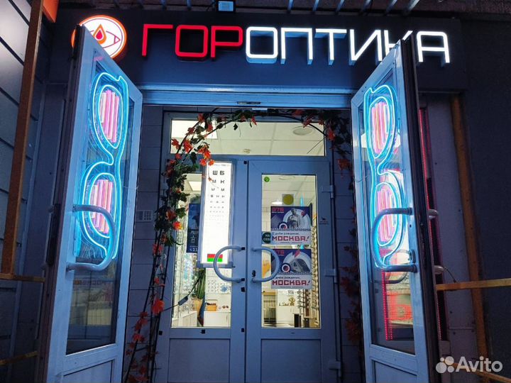 Неоновая вывеска для бизнеса