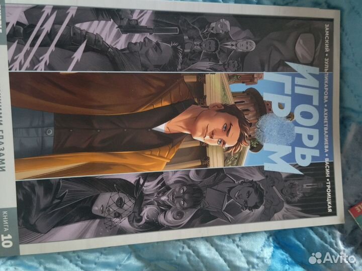 Комиксы bubble