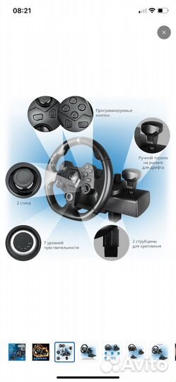 Игровой руль с педалями и коробкой передач