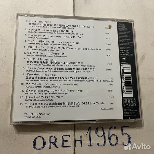 Yo-Yo Ma – The Best Of (CD, OBI). 1998, Japan