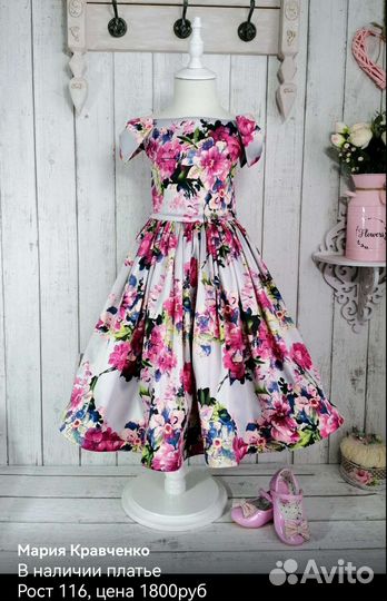 Детское платье
